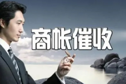 欠款未还，如何依法维权？